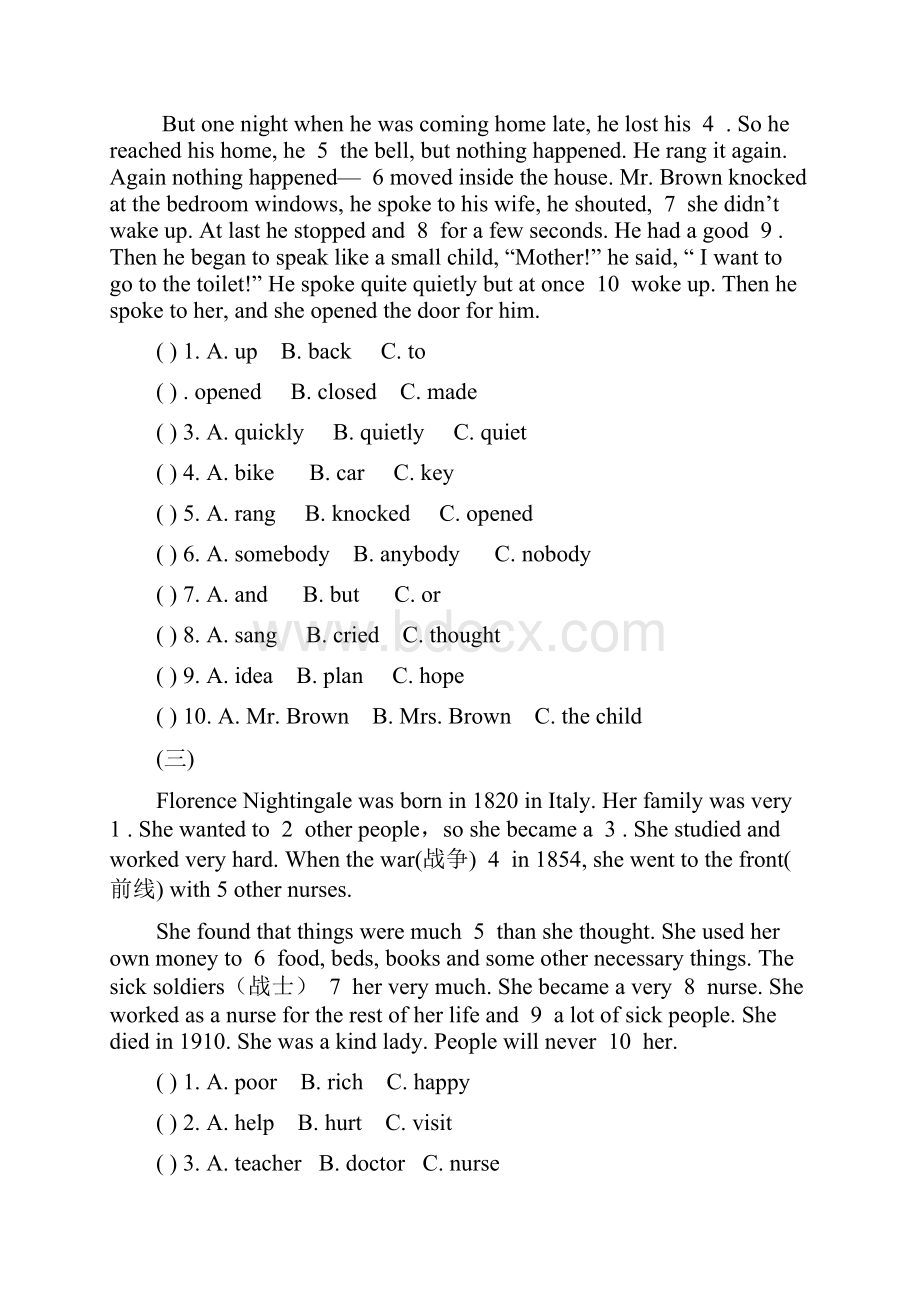 七年级下册20篇完形填空及答案.docx_第2页