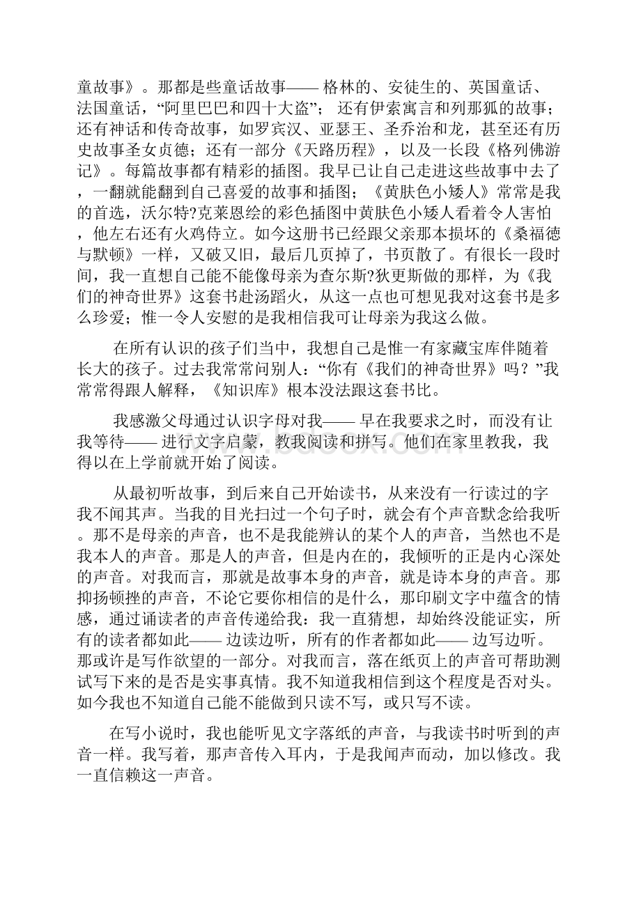 大学英语5课文翻译完整版.docx_第3页