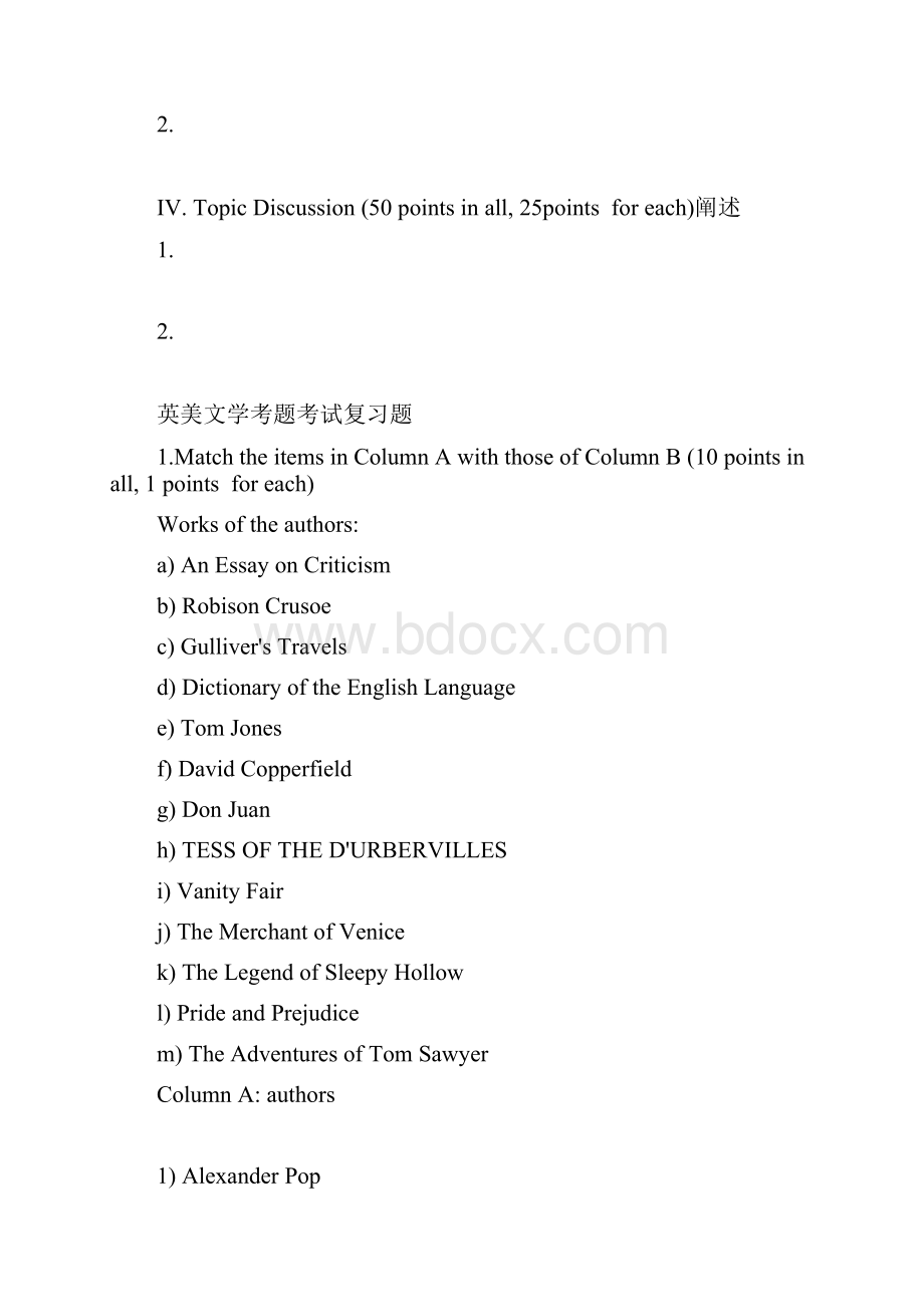 young英美文学考题考试复习题资料.docx_第2页