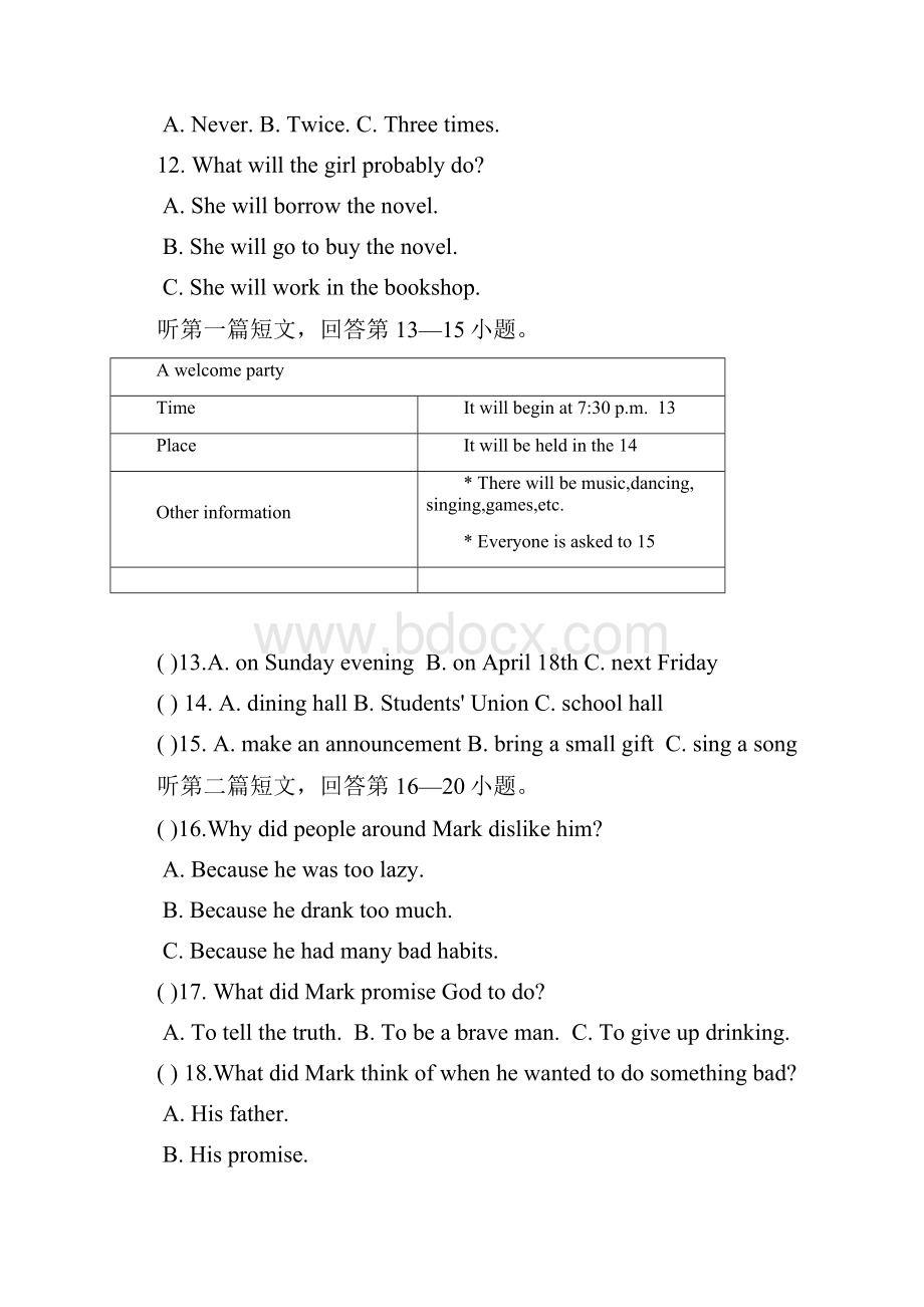 牛津译林版学年九年级英语上册Unit 2 Colours单元检测题含听力材料和答案.docx_第3页