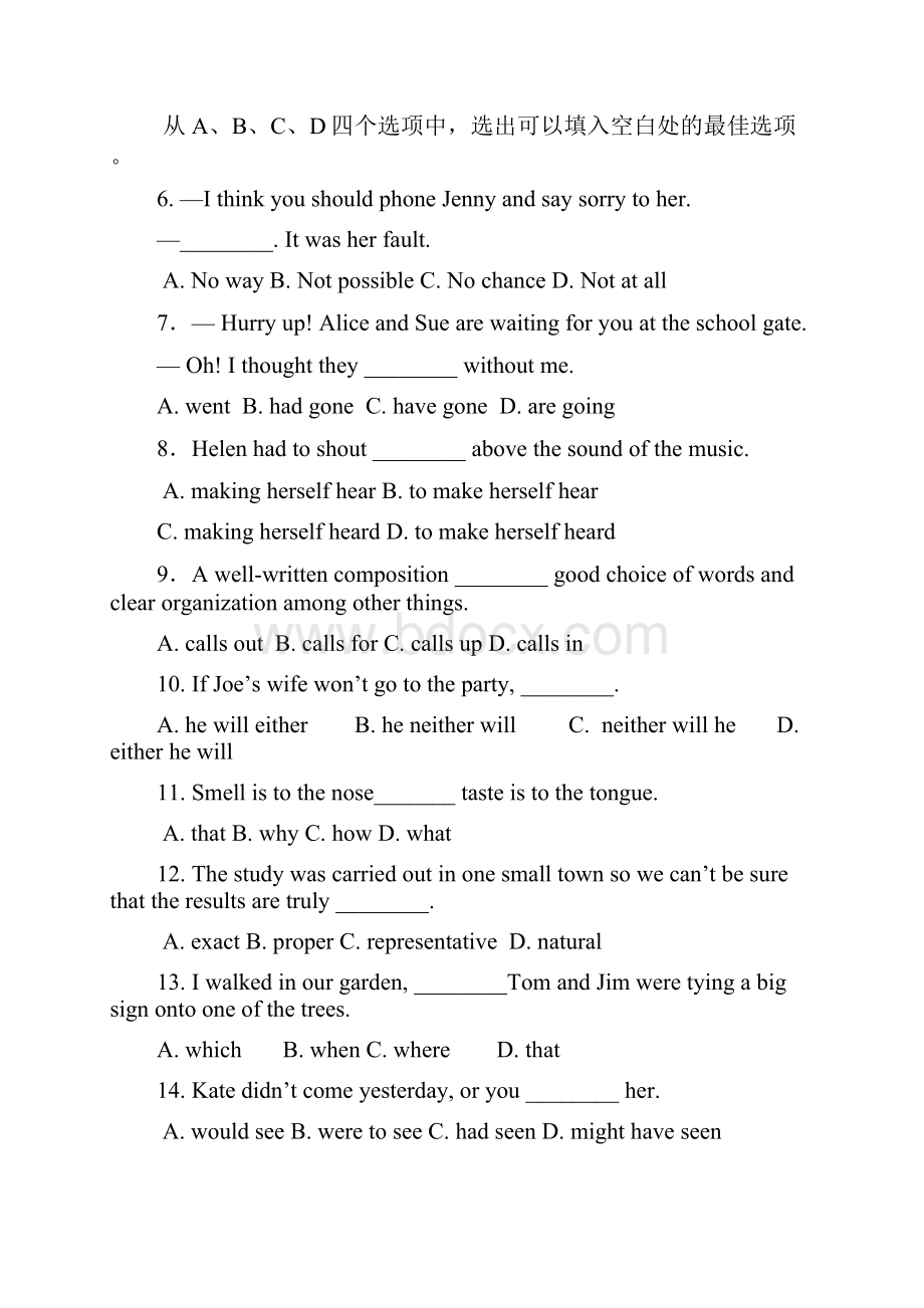 高二英语上学期期末考试3.docx_第2页