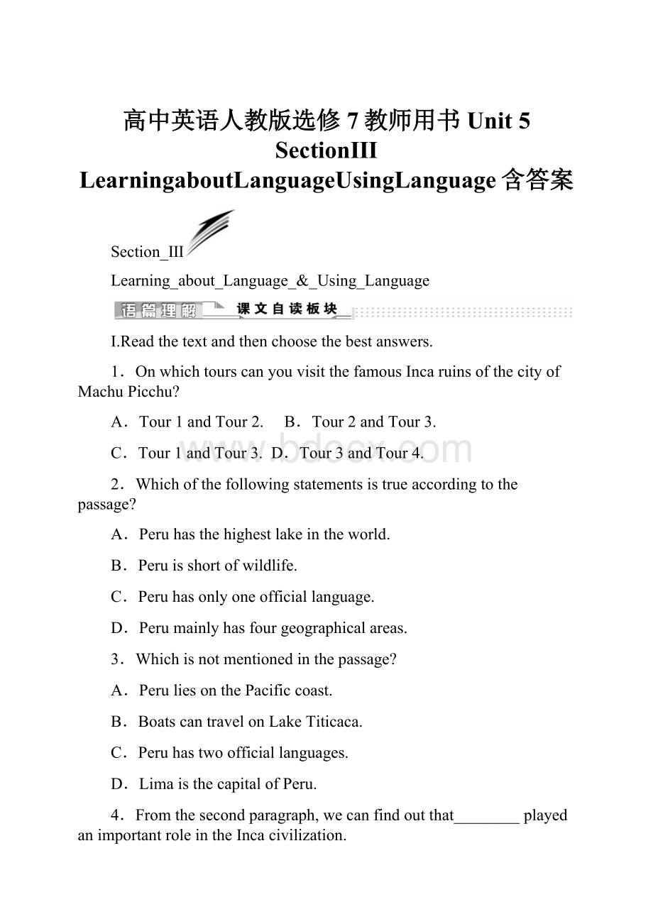 高中英语人教版选修7教师用书Unit 5 SectionⅢ LearningaboutLanguageUsingLanguage含答案.docx