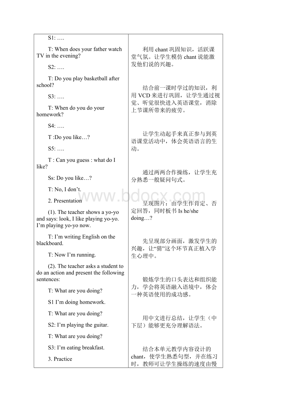 初中英语人教版七年级下册unit6 i am watching tv.docx_第2页