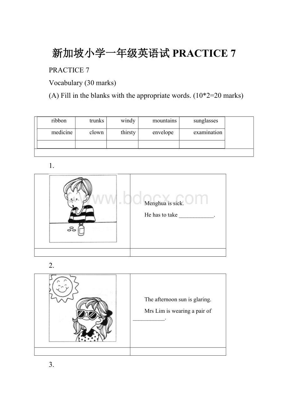 新加坡小学一年级英语试PRACTICE 7.docx