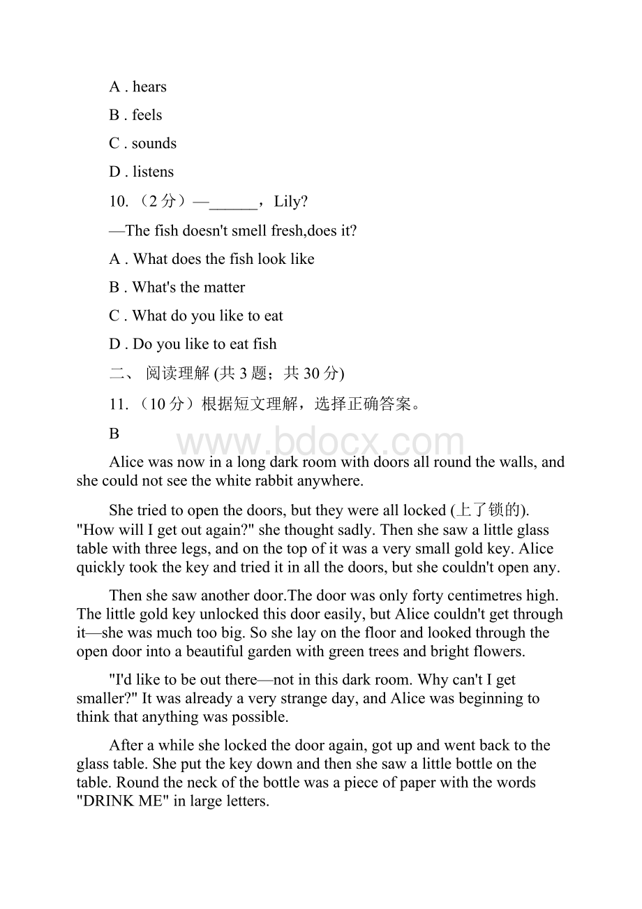 外研版英语八年级上册 Module 7 A famous story同步练习B卷.docx_第3页