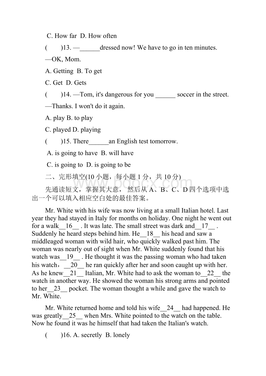 河南省中考英语总复习 第4部分 阶段检测卷 八上 阶段检测卷.docx_第3页