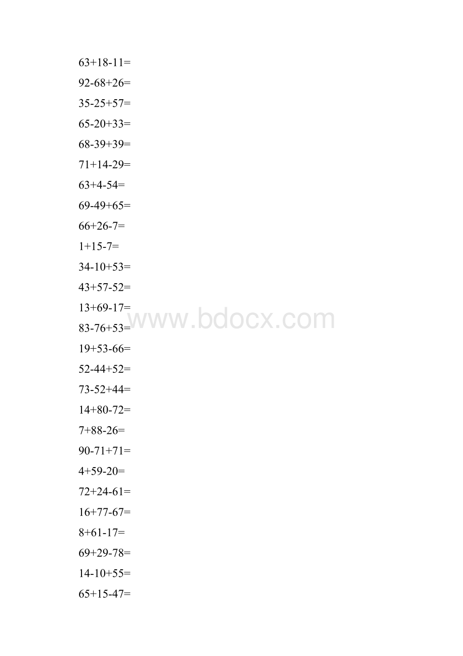 以内加减混合运算.docx_第2页