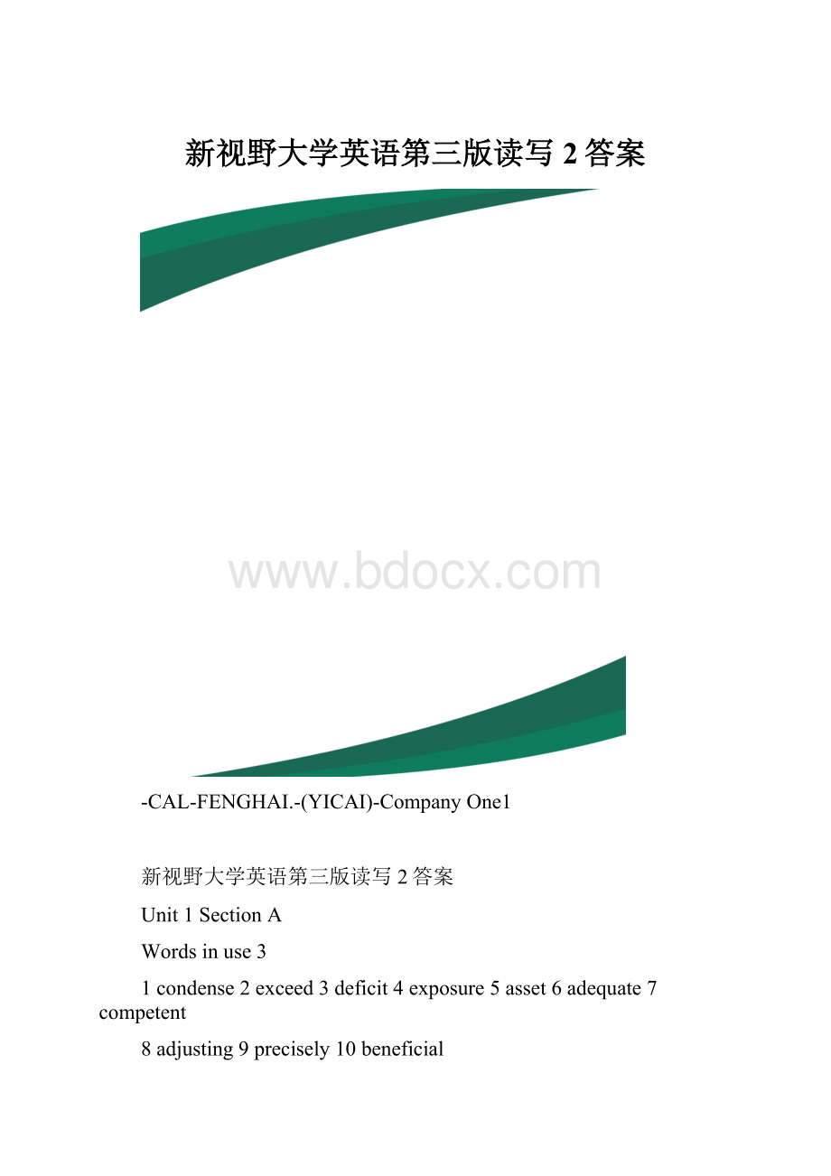 新视野大学英语第三版读写2答案.docx_第1页