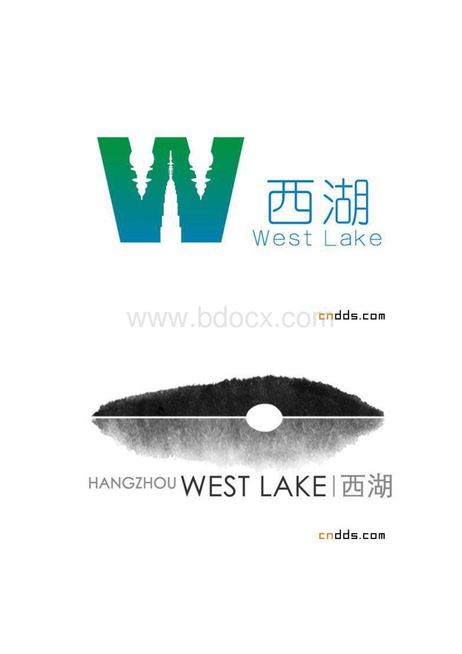 西湖十大入围LOGO揭晓.docx_第3页