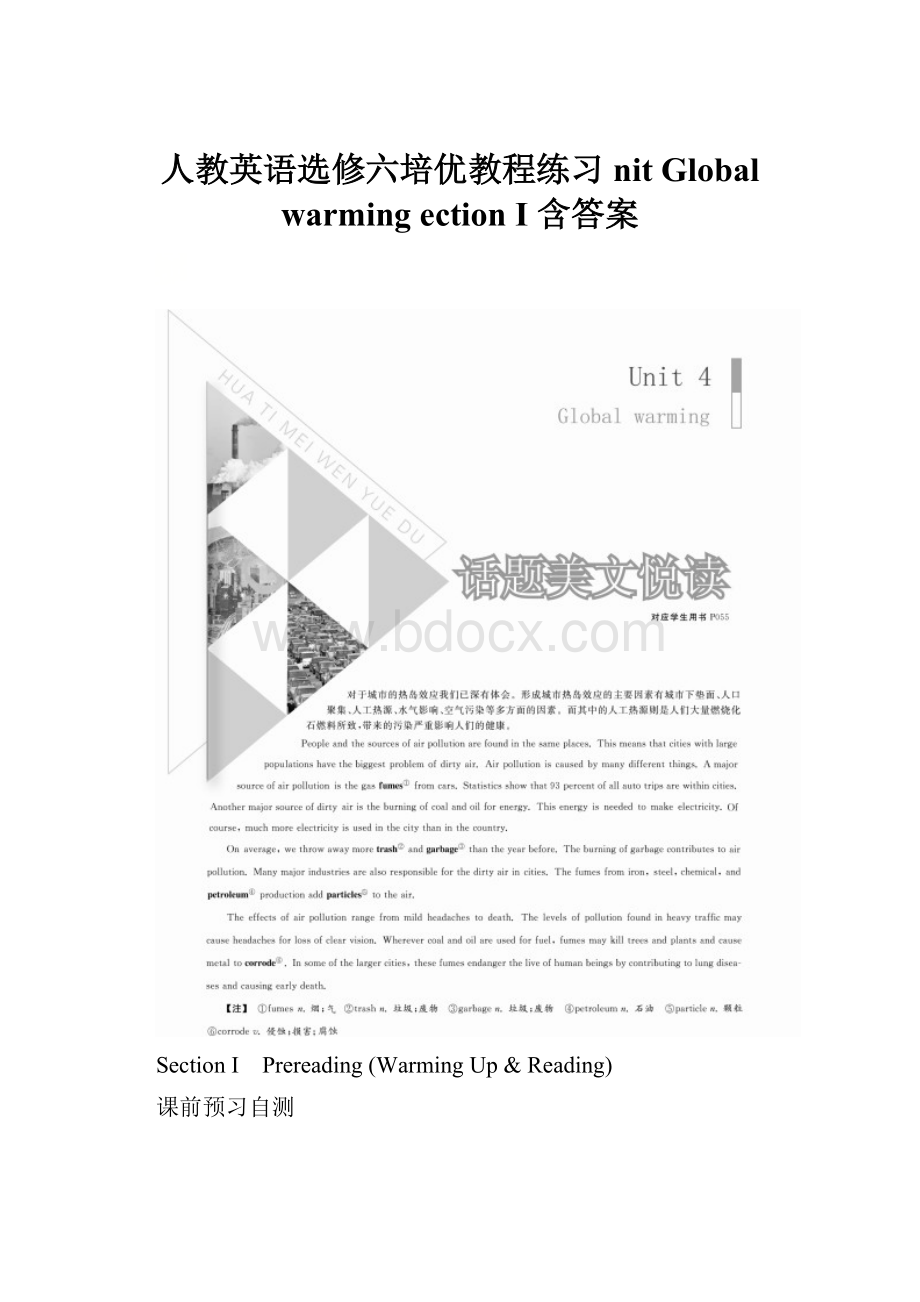 人教英语选修六培优教程练习nitGlobal warming ection Ⅰ 含答案.docx