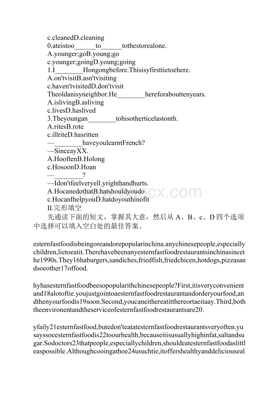 八年级英语下册Module4Seeingthedoctor测试题共2套有答案外研版DOC范文整理.docx_第2页