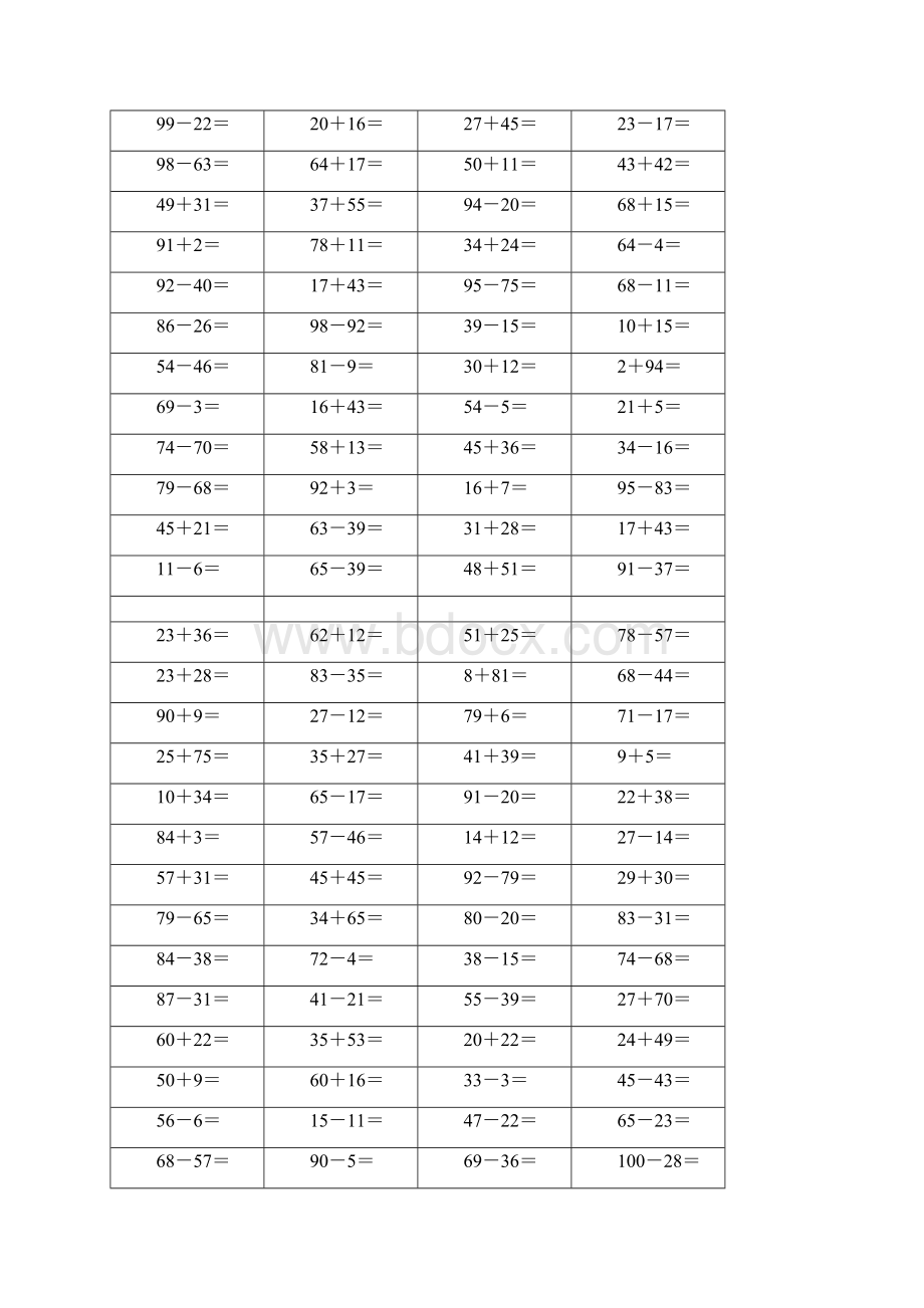 100以内加减法大全docx.docx_第3页