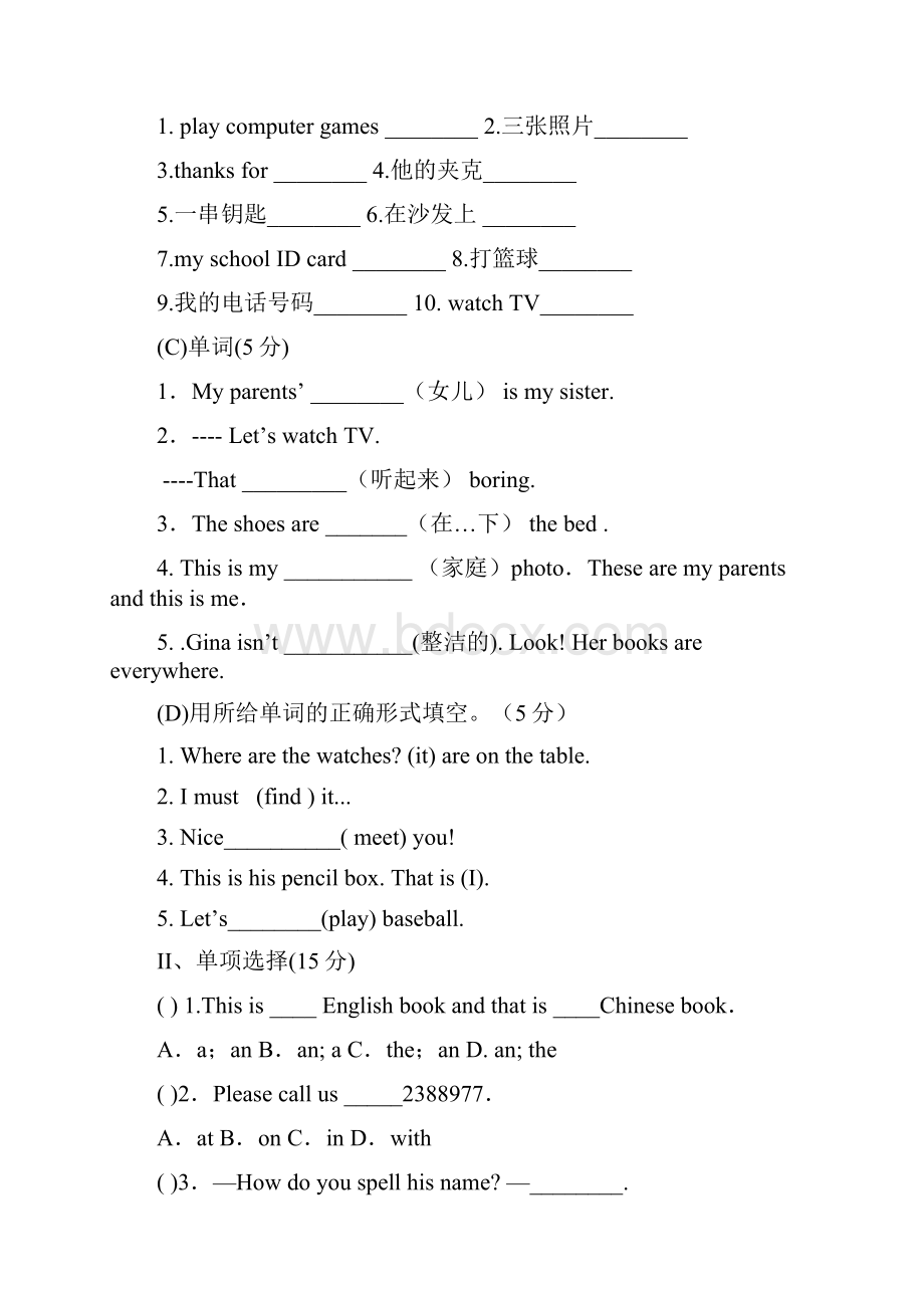 七年级上学期期中考试英语试题101.docx_第3页