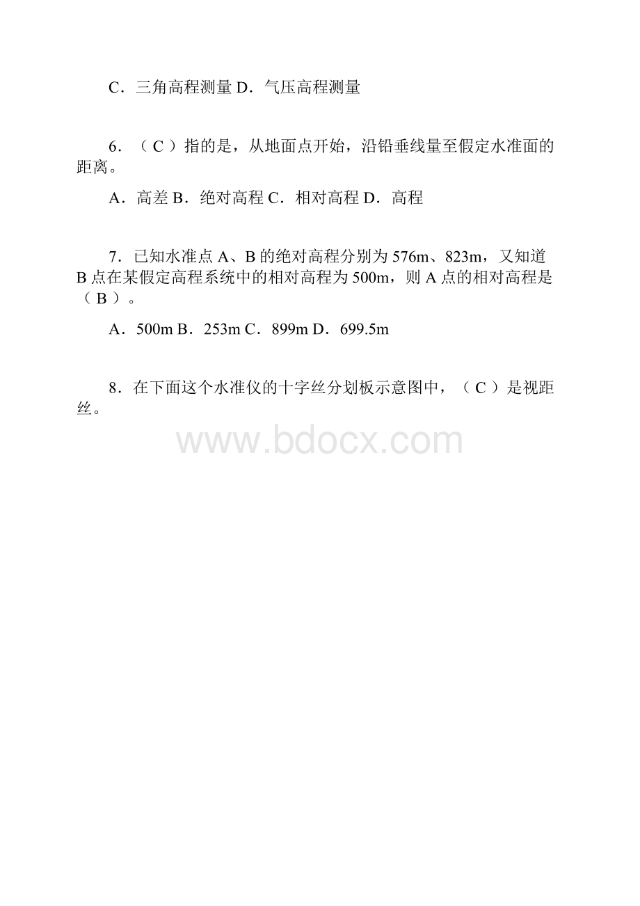 建筑工程测量试题精选刷题含答案bfy.docx_第2页