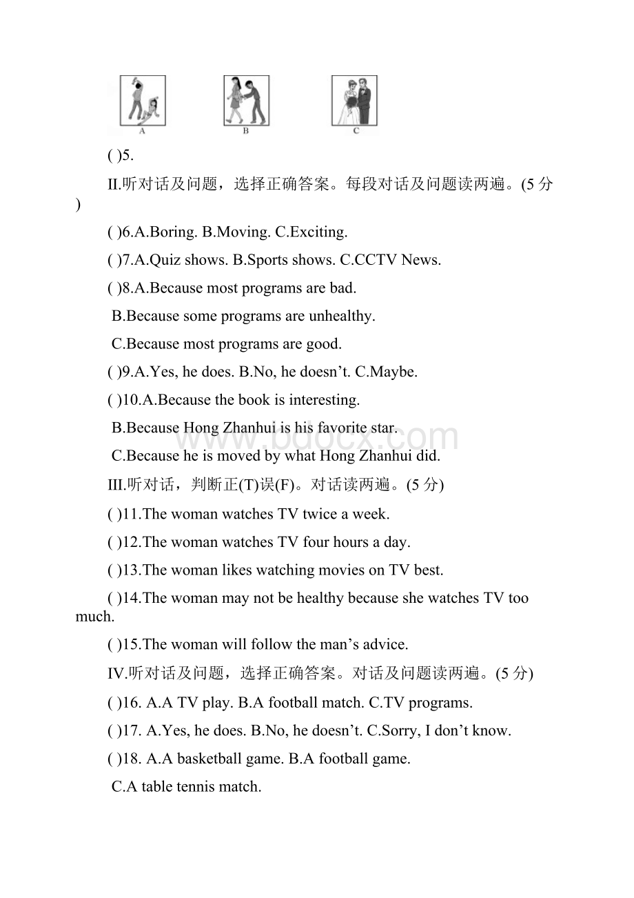 仁爱英语九年级下册Unit 6 Topic 1.docx_第2页