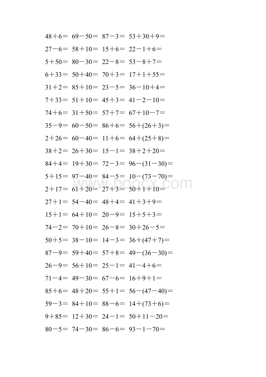 人教版一年级数学下册100以内的加法和减法练习题精选21.docx_第2页