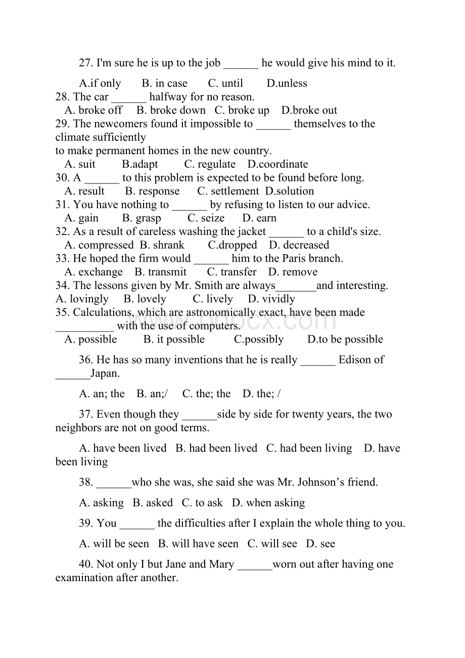 英语试题及答案.docx_第2页