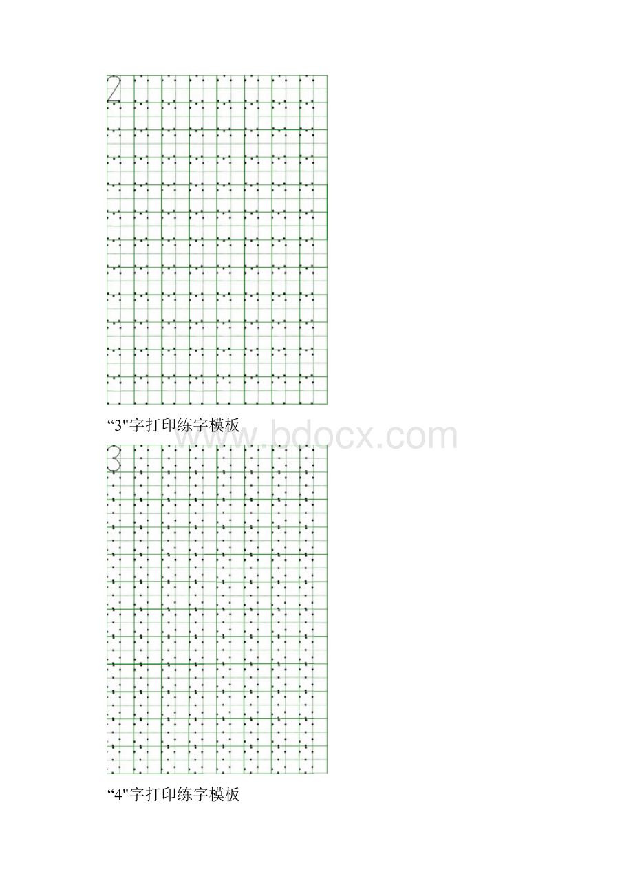 幼儿园及1年级010数字练字模板.docx_第2页