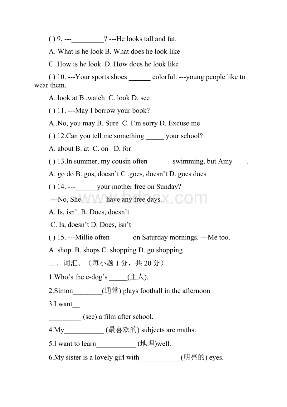 七年级上学期期中教学质量检测英语试题.docx_第2页