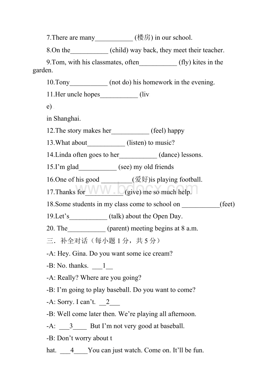 七年级上学期期中教学质量检测英语试题.docx_第3页