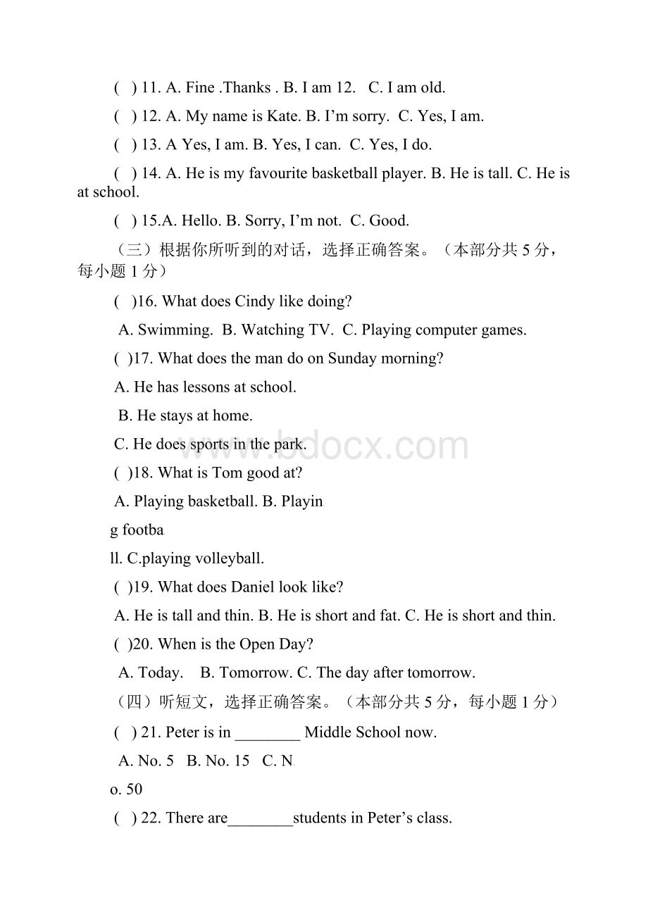 江苏省江阴高新区山观实验中学学年七年级英语上学期月考习题无解答牛津译林版.docx_第2页