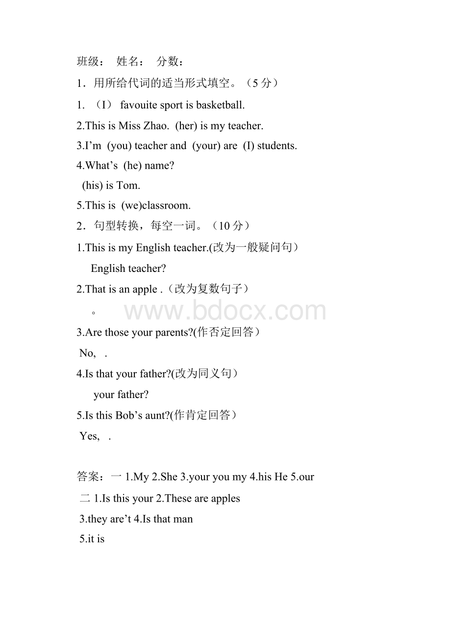 初一英语检测题.docx_第2页