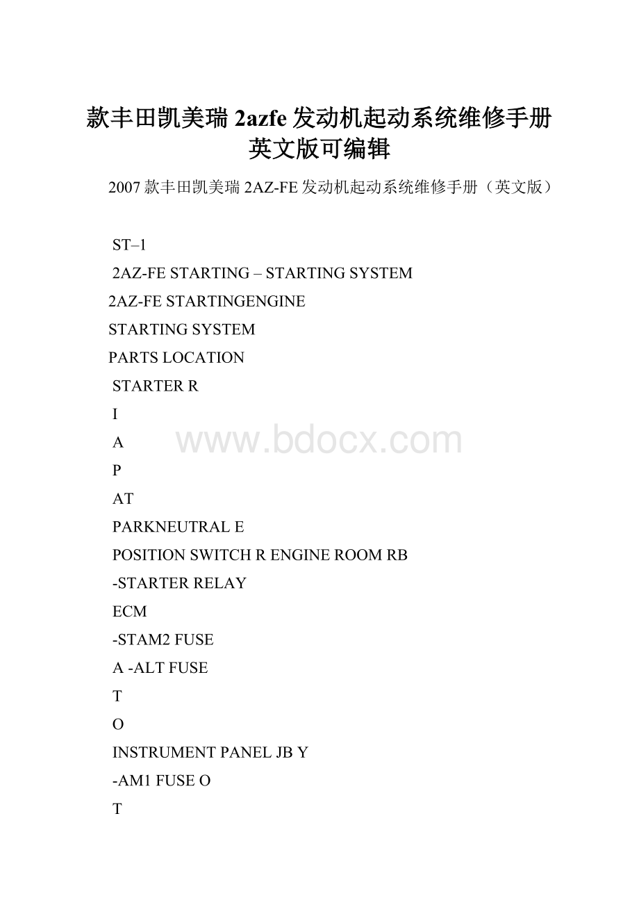 款丰田凯美瑞2azfe发动机起动系统维修手册英文版可编辑.docx