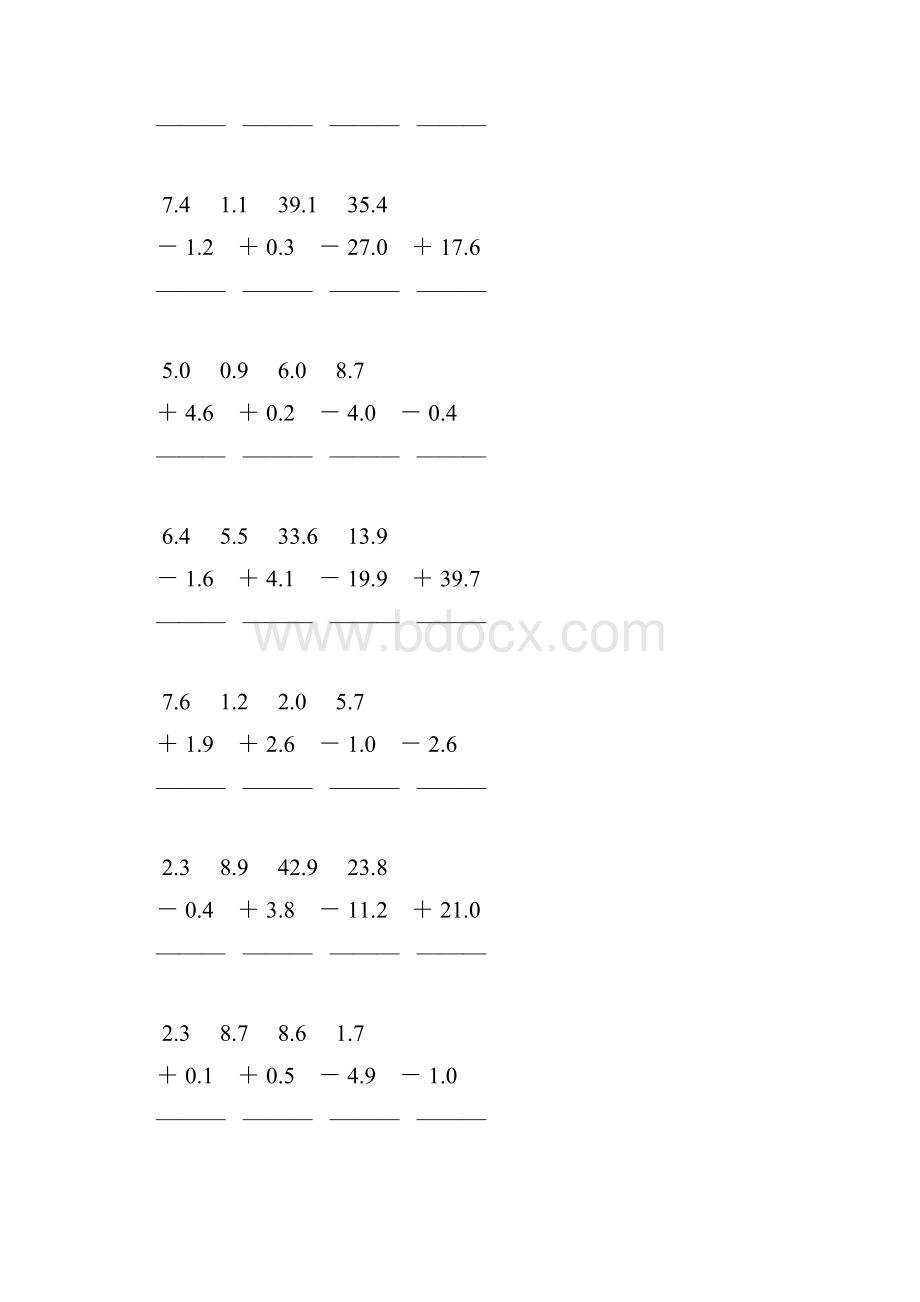 三年级数学下册小数加减法竖式计算题21.docx_第3页