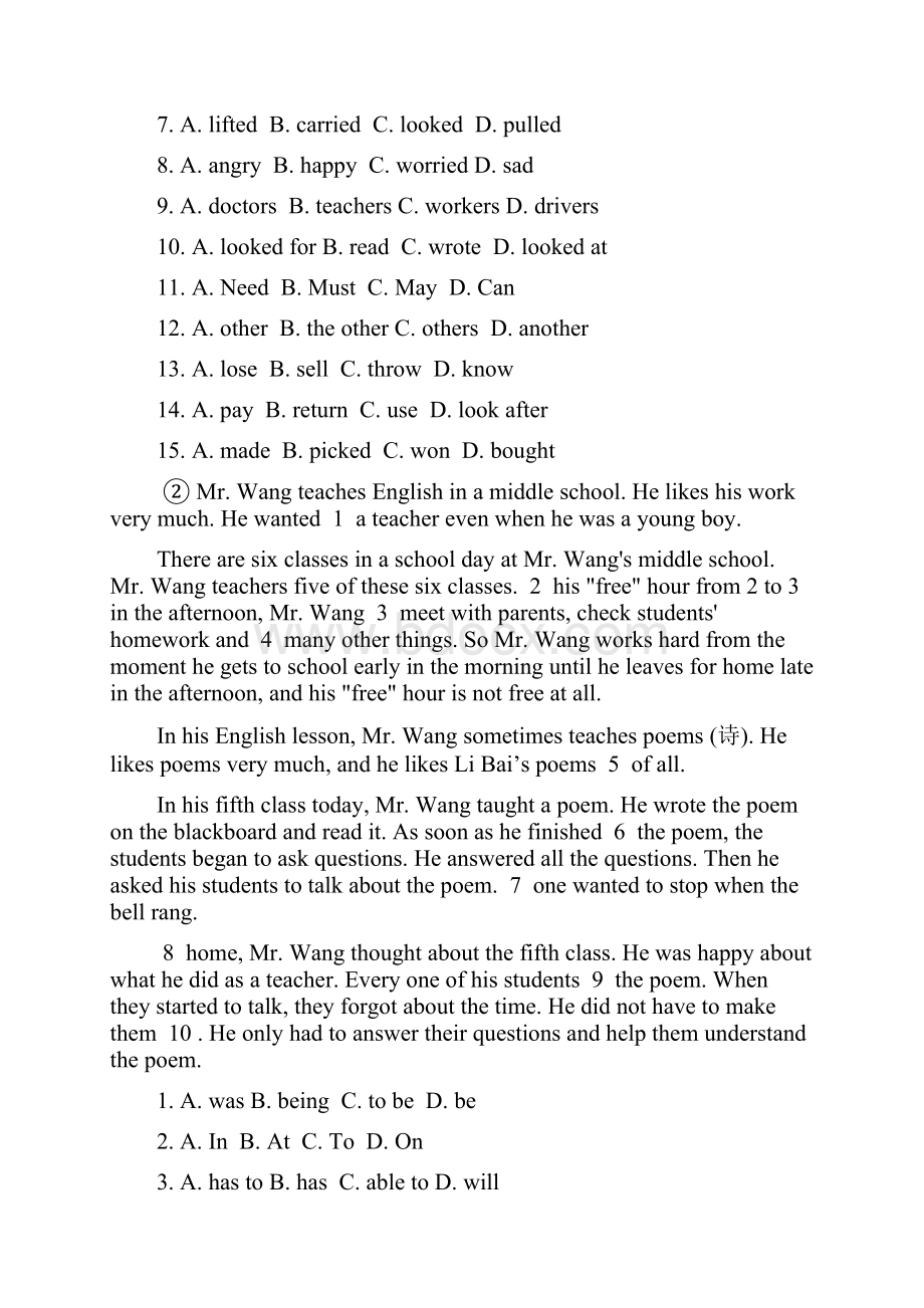 中考英语词汇理解首字母填空专练附带答案.docx_第2页