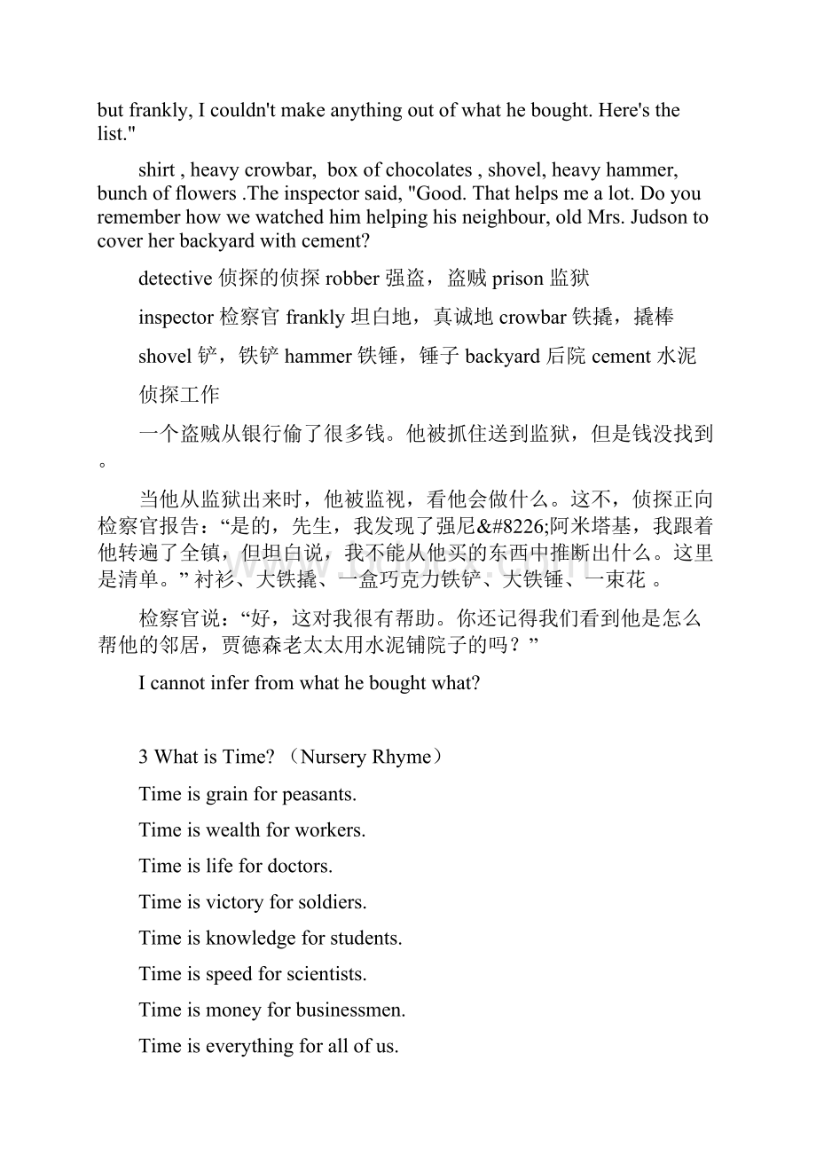 英语小故事共30篇.docx_第2页