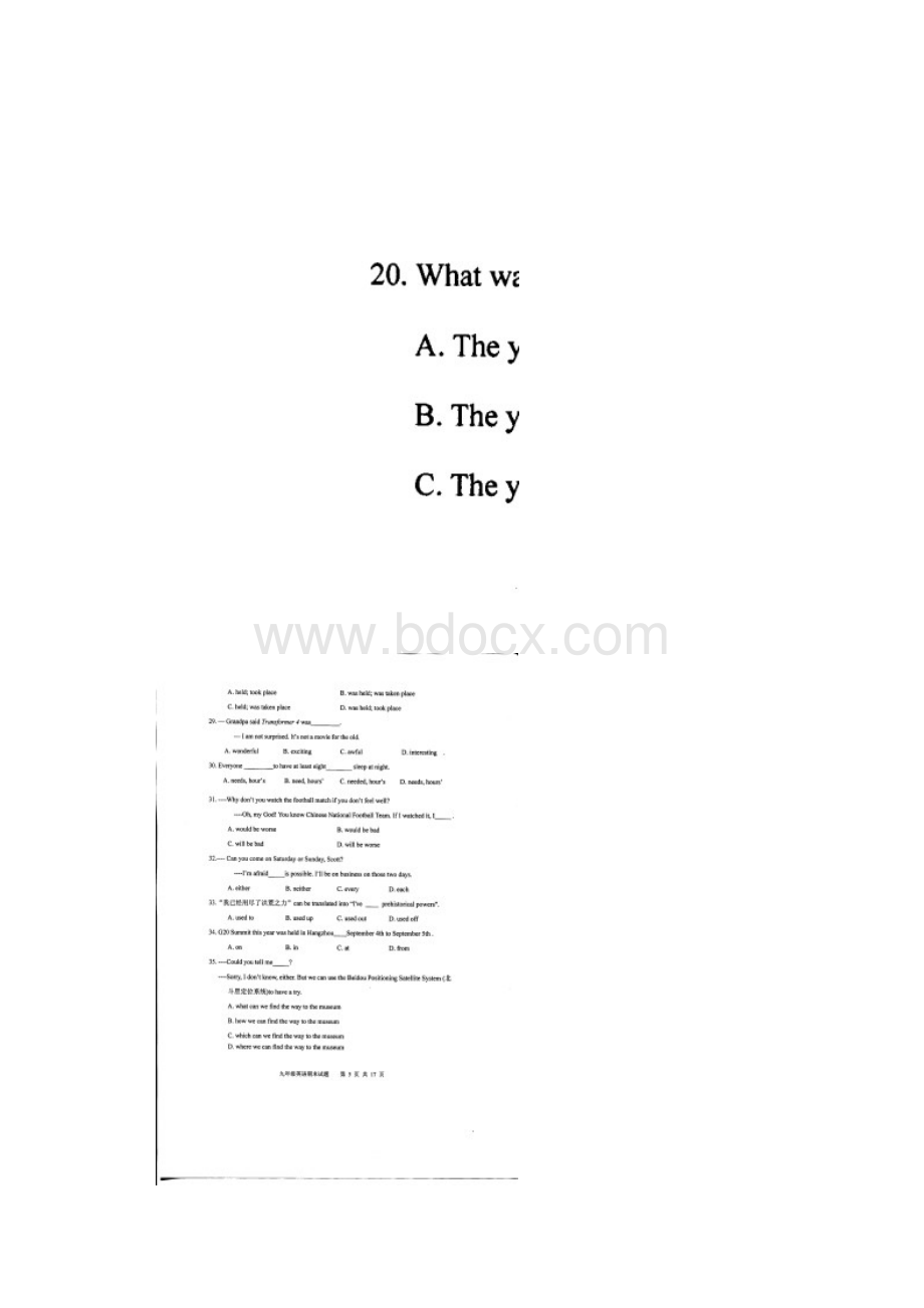 届九年级上学期期末考试英语试题扫描版附答案.docx_第3页