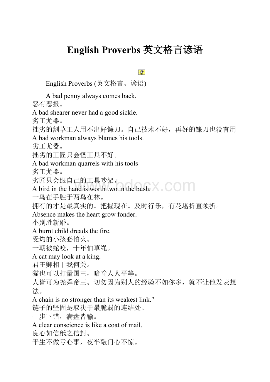 English Proverbs 英文格言谚语.docx_第1页