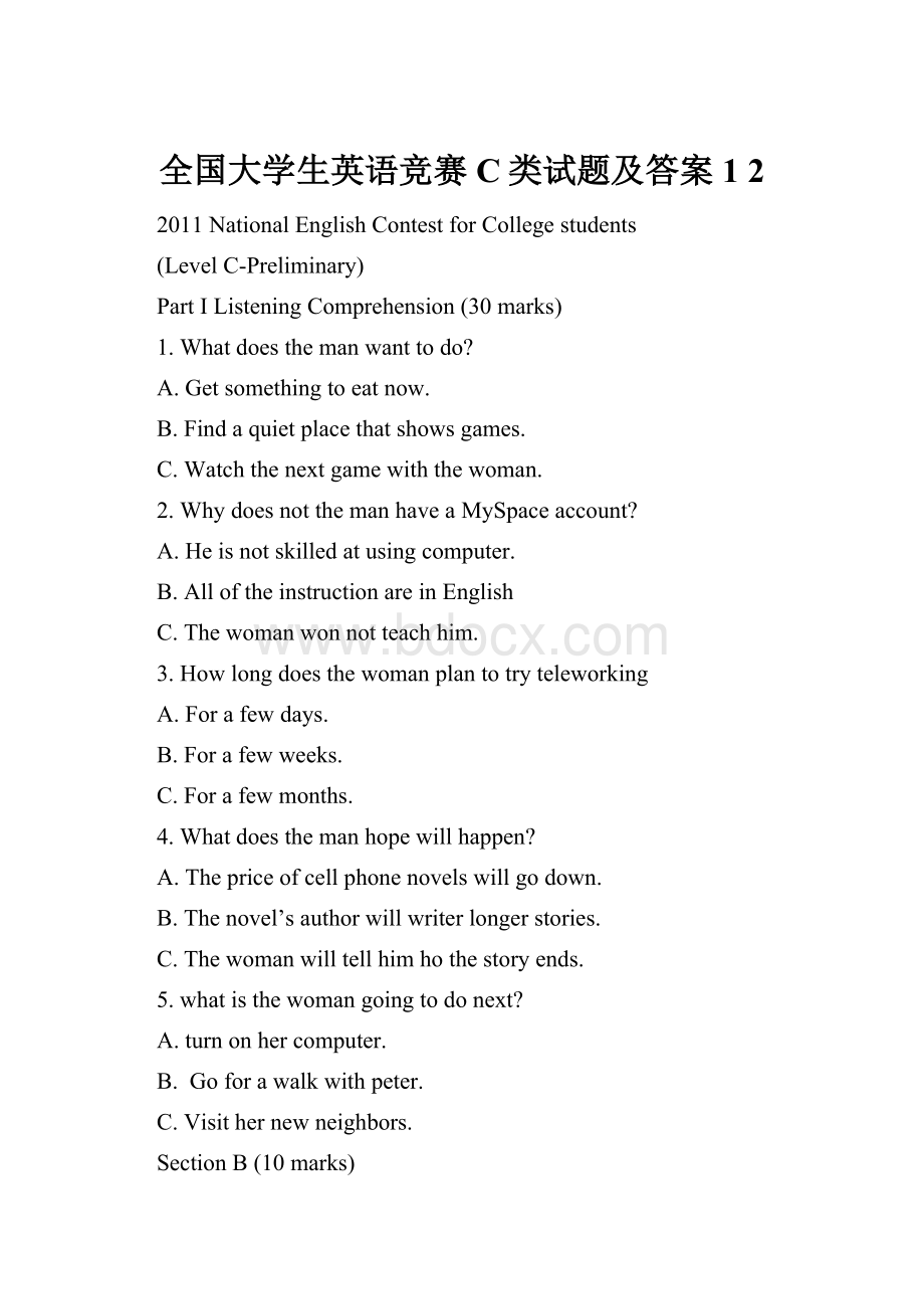全国大学生英语竞赛C类试题及答案1 2.docx