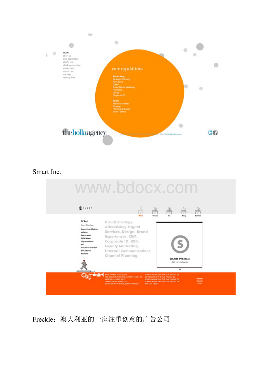 一些适合广告和营销人看的网站推荐.docx_第2页