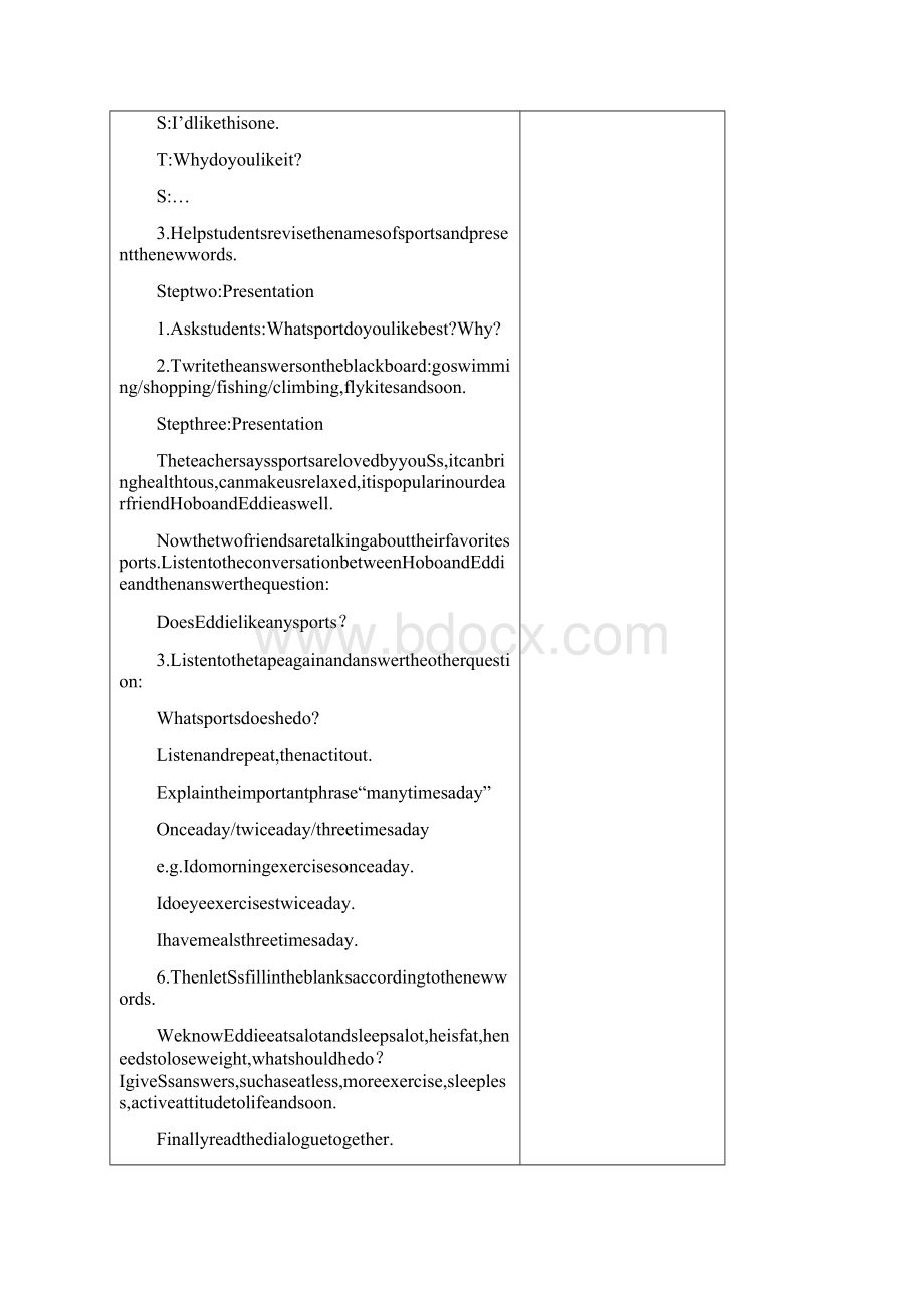 7A Unit 2 Lets play sports 教学说课.docx_第2页