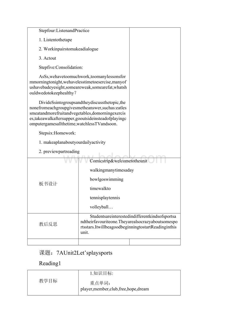 7A Unit 2 Lets play sports 教学说课.docx_第3页