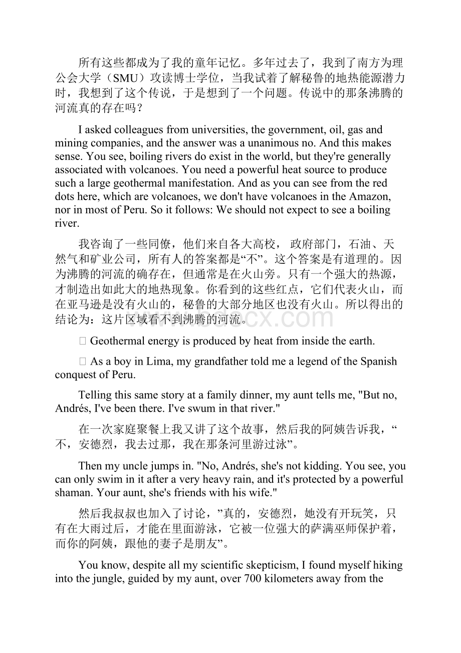 Ted演讲theboilingriver中英对照.docx_第2页