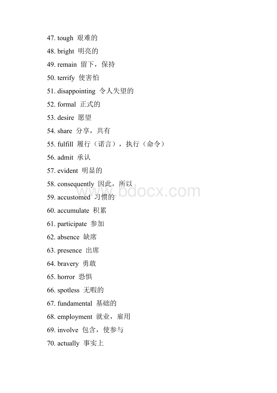 高考完形填空里的419个高频词.docx_第3页