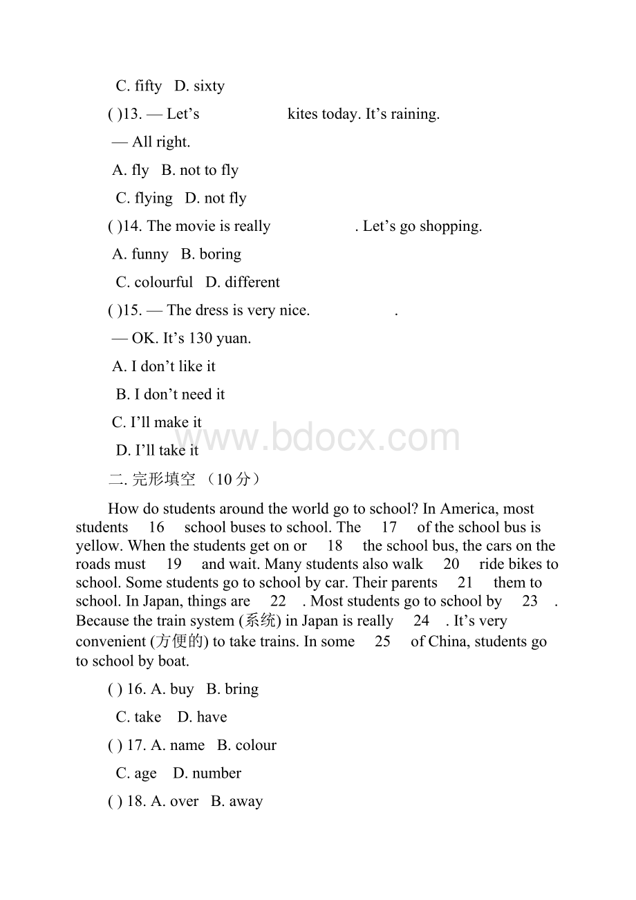 最新冀教版学年英语七年级上册Unit6单元综合测试及答案精编试题.docx_第3页