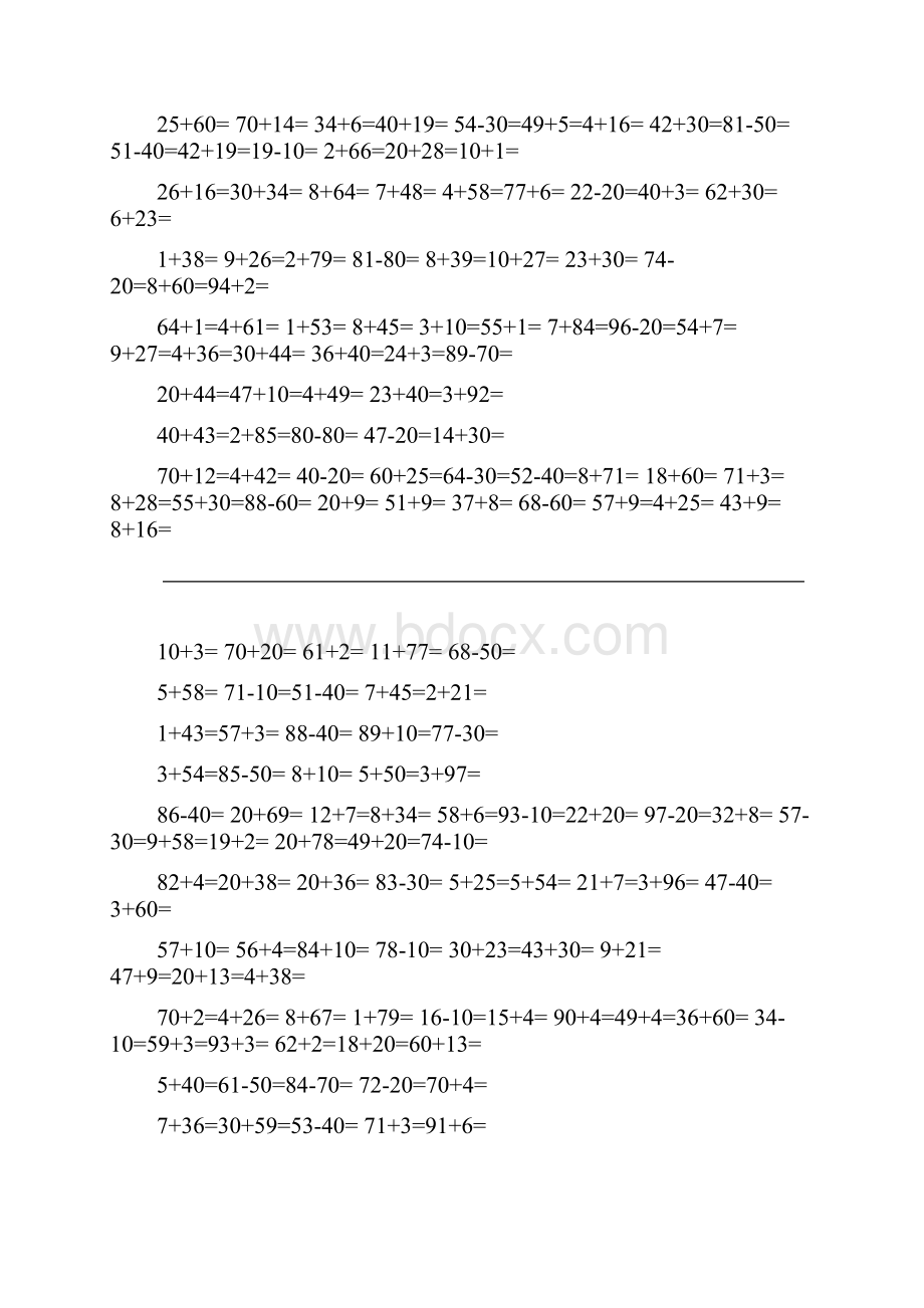 二年级口算练习15张.docx_第2页