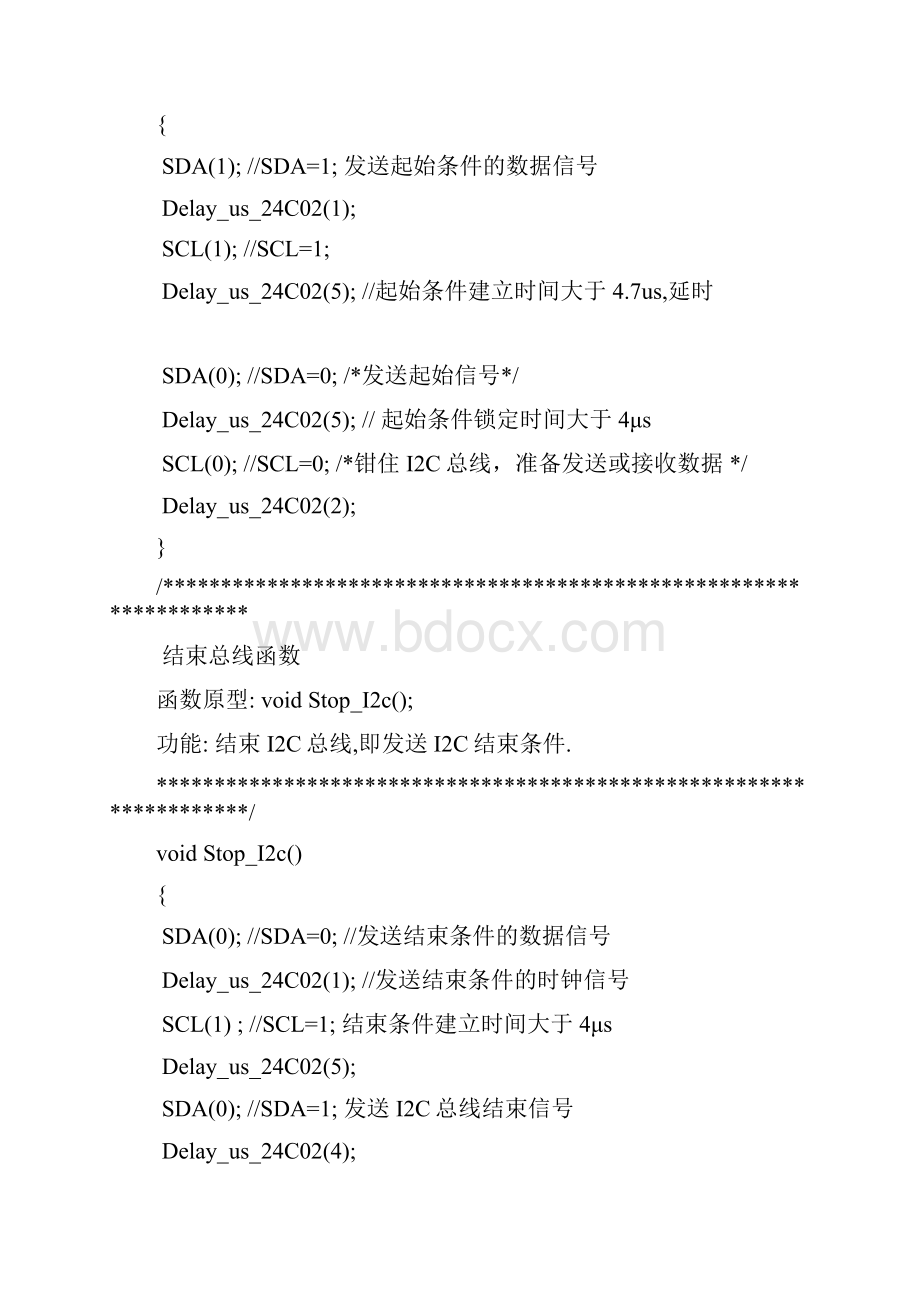 STM32F103读写24C02 C程序有硬件电路图和程序.docx_第3页