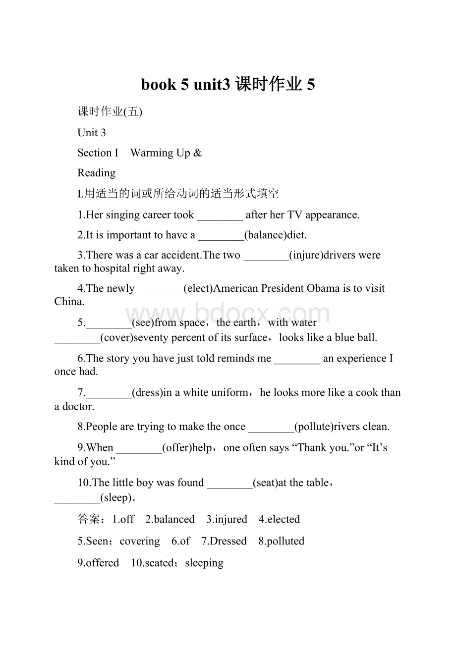 book 5 unit3 课时作业5.docx