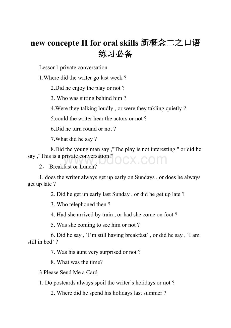 new concepte II for oral skills 新概念二之口语练习必备.docx