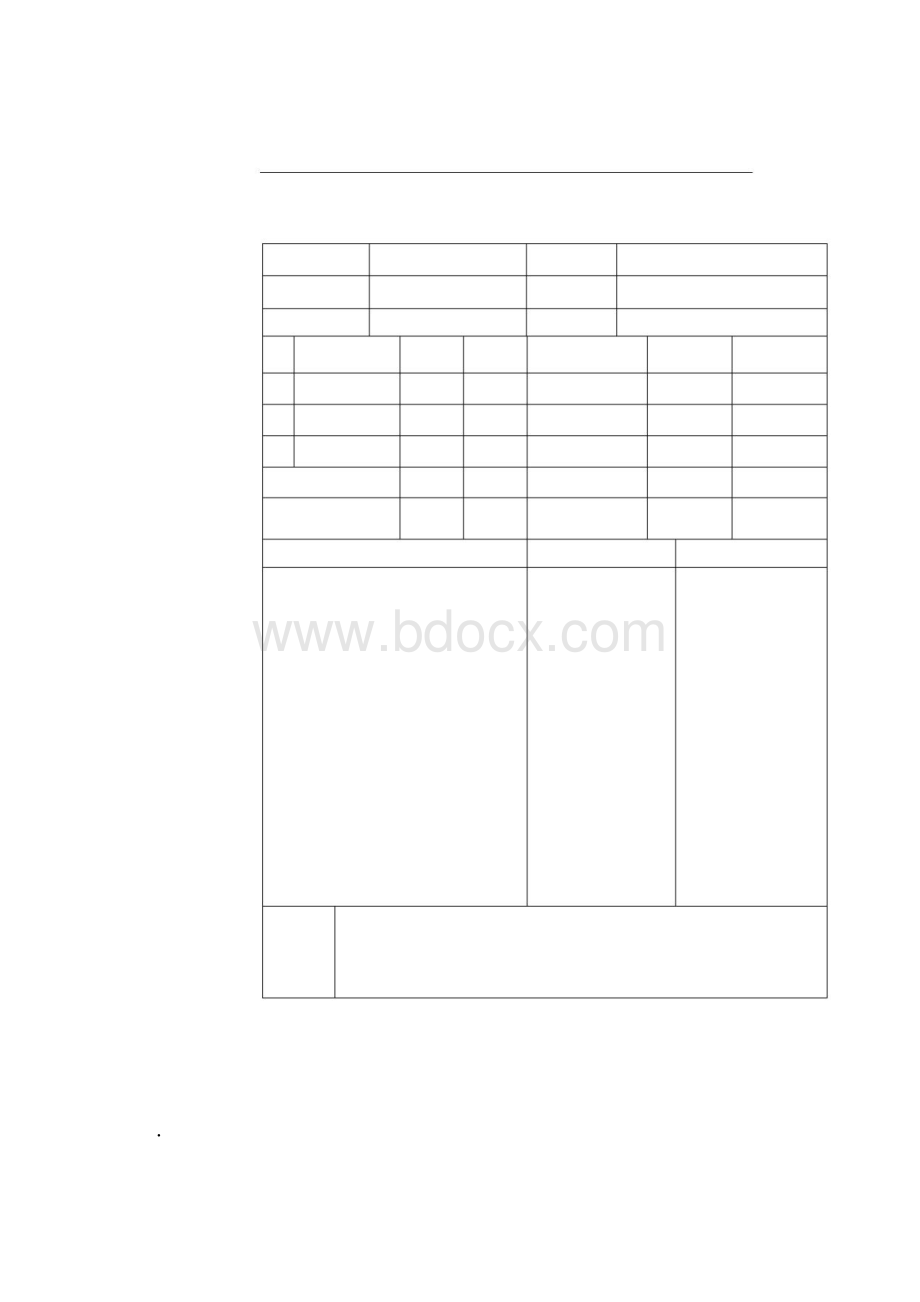 农村安全饮水质量评定表格.docx_第2页