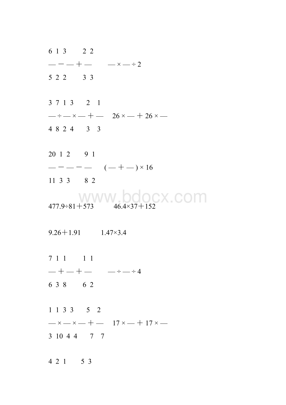 小升初小学六年级数学下册计算题精选48.docx_第3页