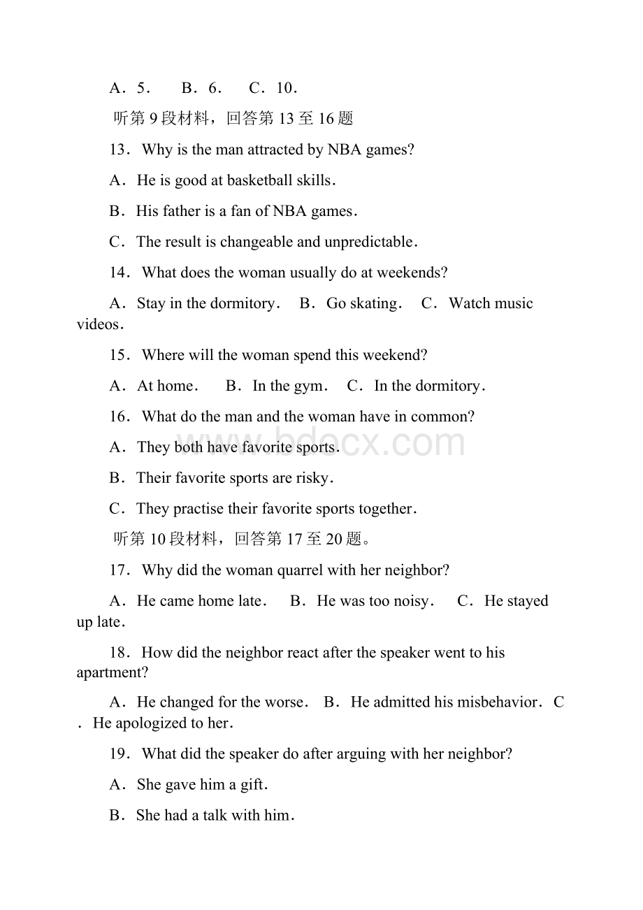 山东省烟台市届高三份第一次模拟考试英语试题含答案.docx_第3页