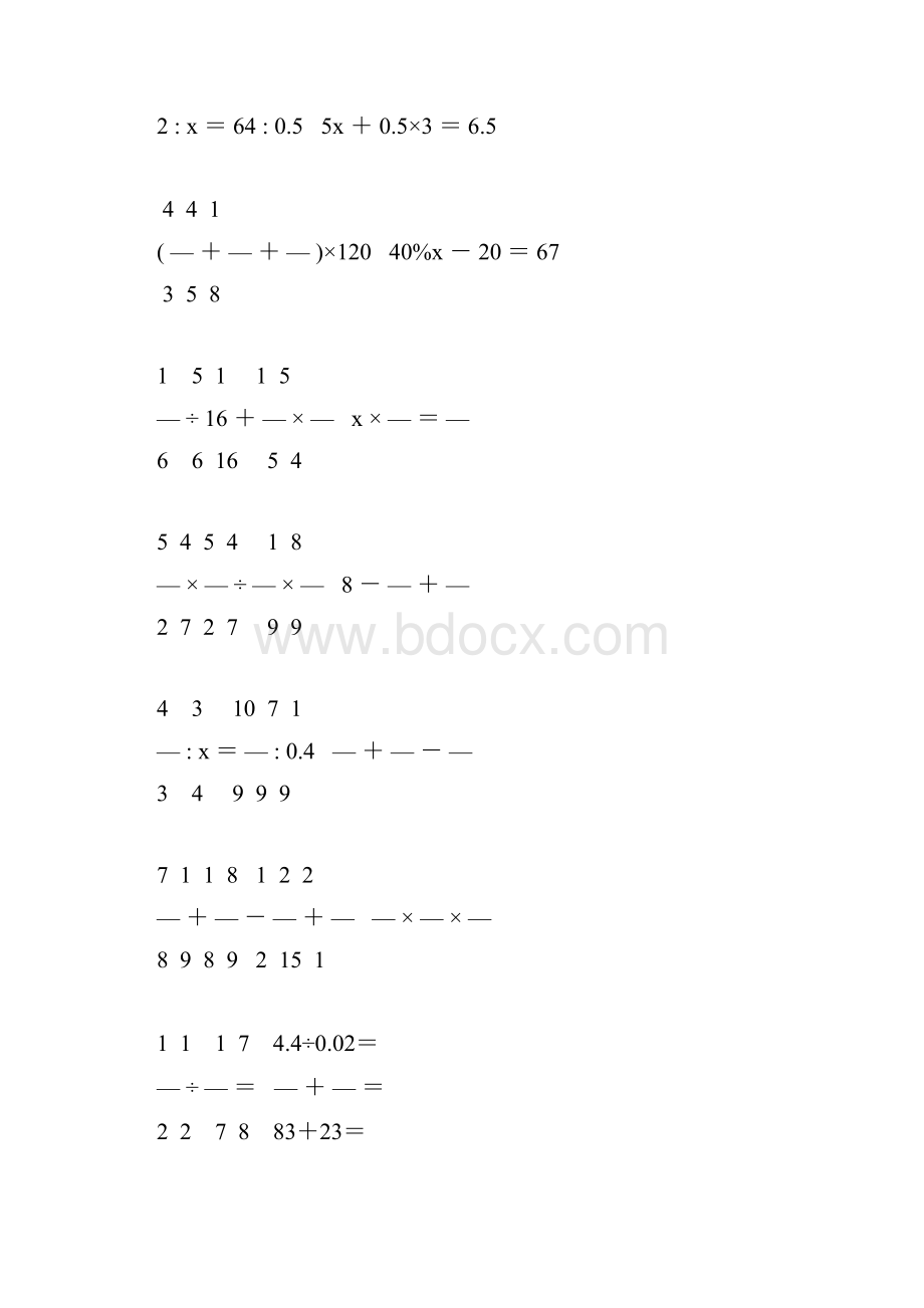 小学六年级数学毕业考试计算题专项复习 3.docx_第3页