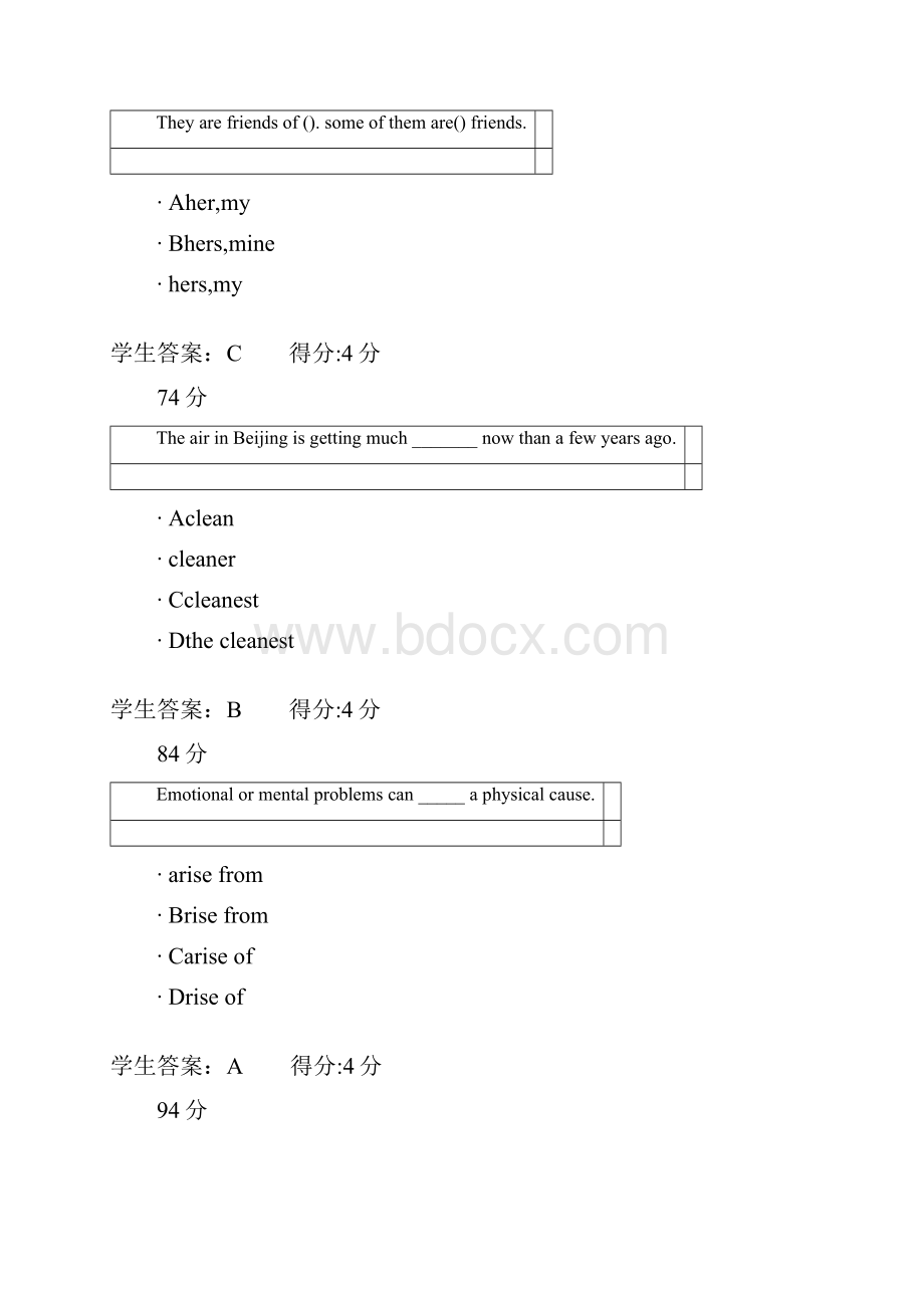 大工17秋《大学英语2远程英语2》在线测试1.docx_第3页