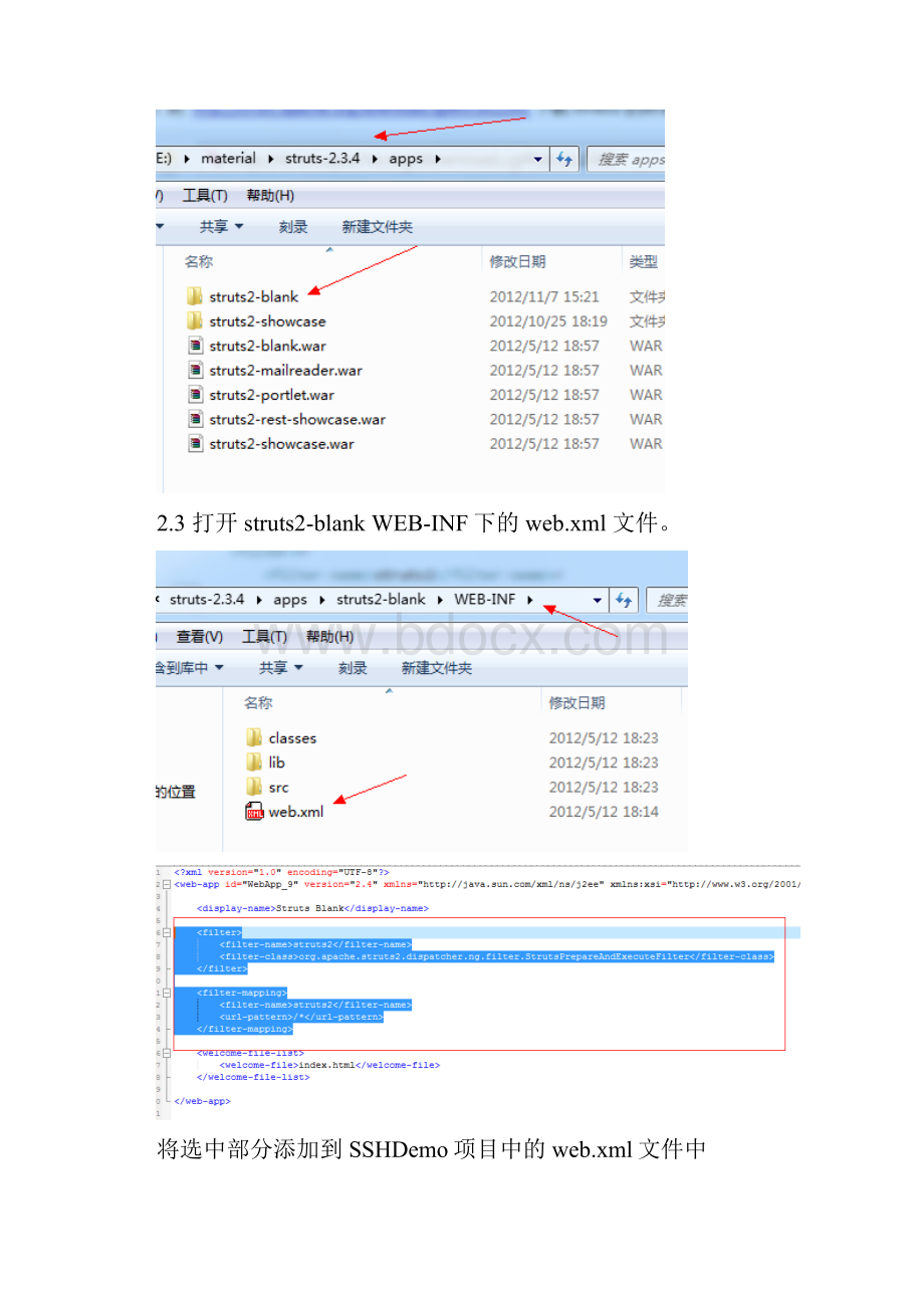 ssh整合 myeclipse100 struts2 hibernate spring.docx_第3页