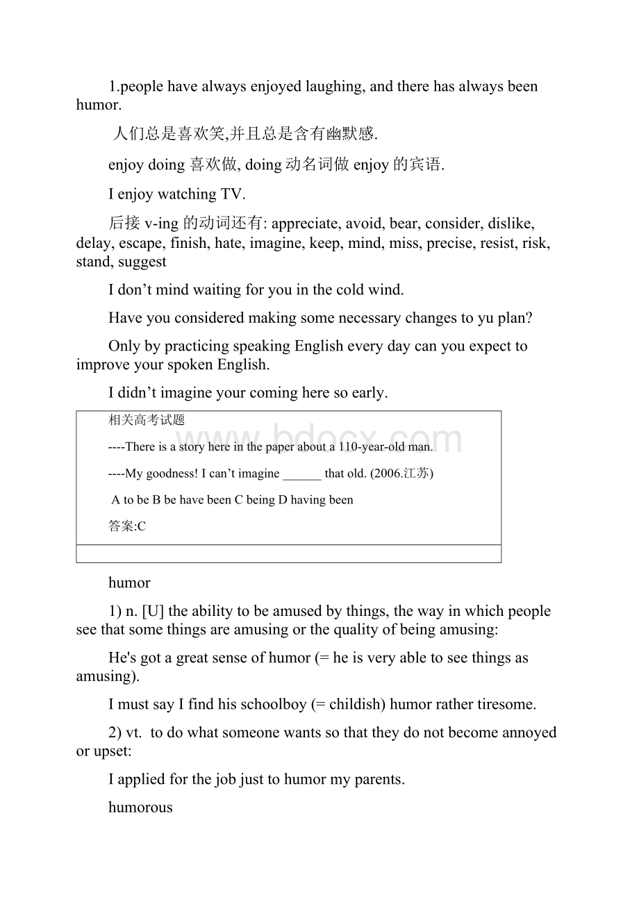 Unit+1《Laughter+is+good+for+you》Reading学案2译林版选修6.docx_第2页